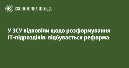 Криза IT-кадрів в оборонпромі: АППАУ пропонує рішення