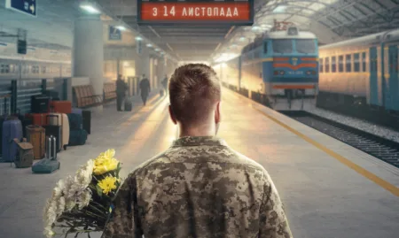 Потяг до життя: Героїзм українських залізничників у документальному фільмі
